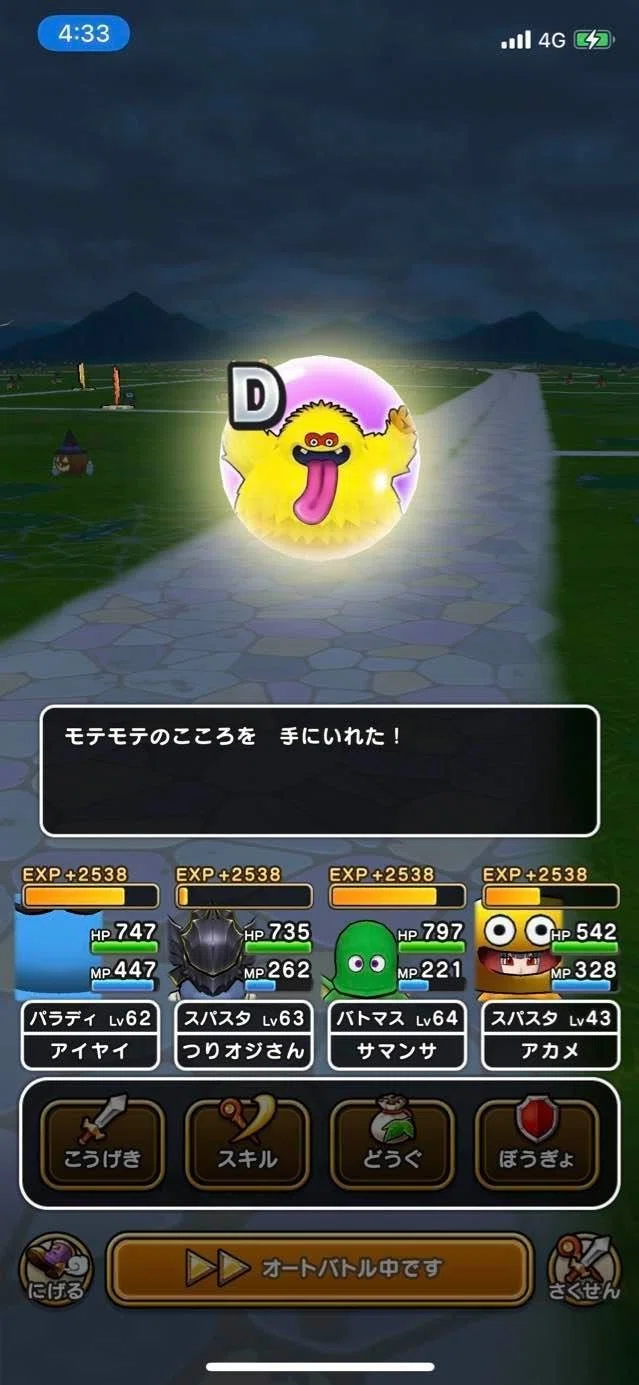 画像3