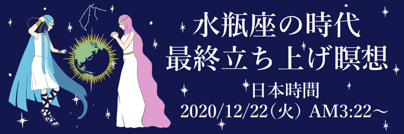 Twitter　ヘッダー