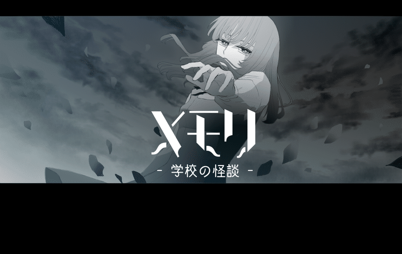 こんなフリーノベルゲームはイイ 富井サカナ 新作 修学旅行 制作中 Note こんなフリーノベルゲームはイイ 富井サカナ 新作 修学旅行 制作中 Note