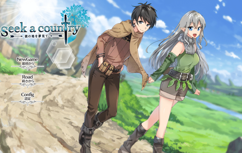 こんなフリーノベルゲームはイイ 富井サカナ 新作 修学旅行 制作中 Note こんなフリーノベルゲームはイイ 富井サカナ 新作 修学旅行 制作中 Note