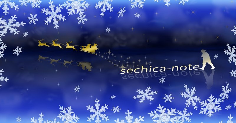 ポーカーフェイスの作り方 せちか 磨き系youtuber 毎日noteフォロバ100 note