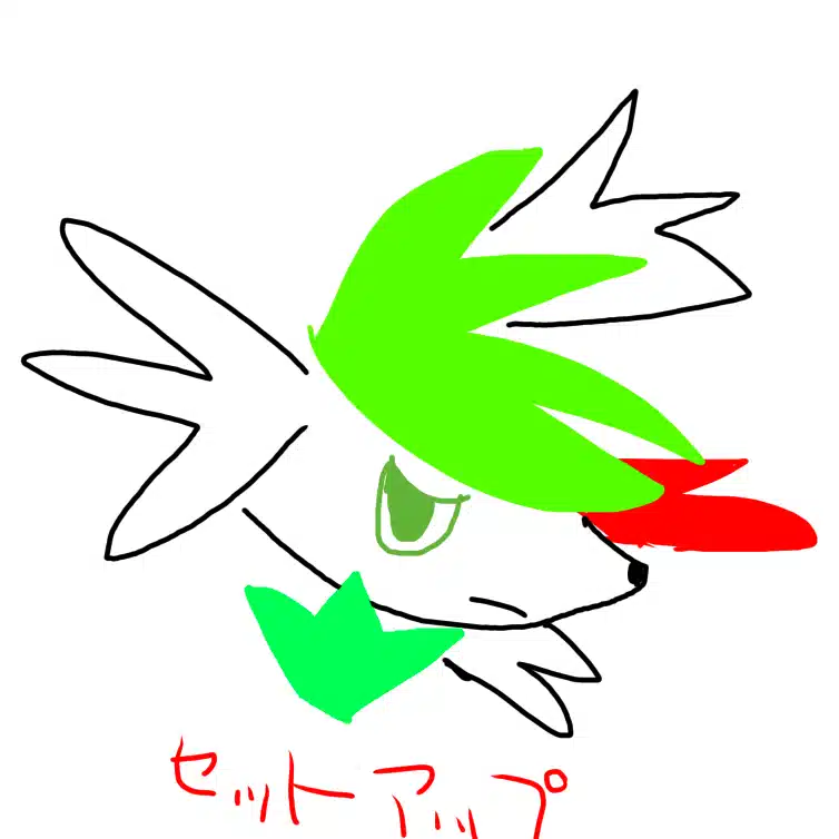 な