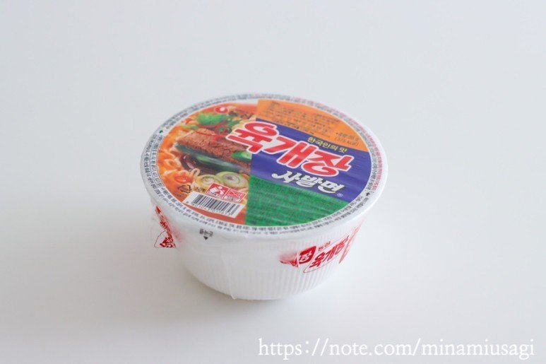 レシピつき 韓国ドラマの定番カップラーメンいろいろ 映画 パラサイト で話題のチャパグリもカップラーメンに 南うさぎ 美味しい韓国ドラマ K Contentsをもっと愉しむ Note