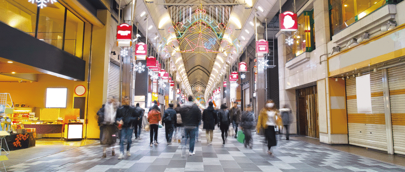 商店街