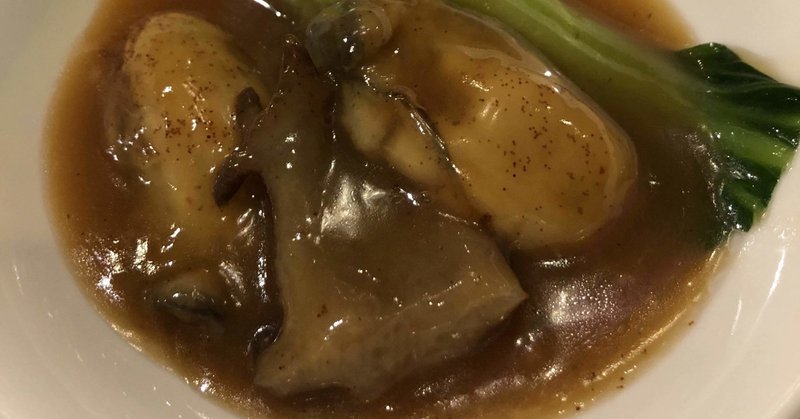 11 24 なまこ リリィ Note