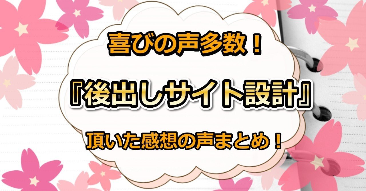 note