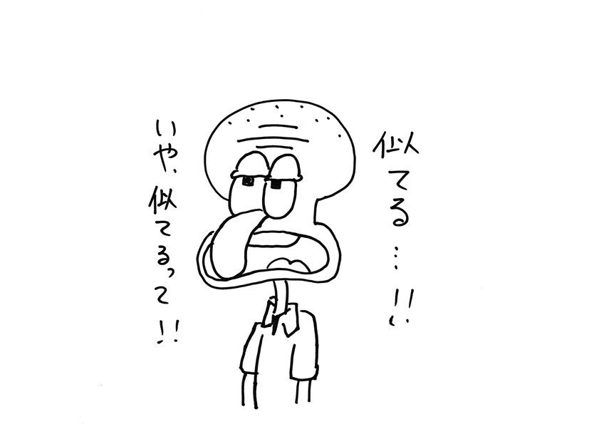 アニメキャラの髪の色は 日本人らしさ を損なうか 伊藤 恵子 Note アニメキャラの髪の色は 日本人らしさ を損なうか 伊藤 恵子 Note