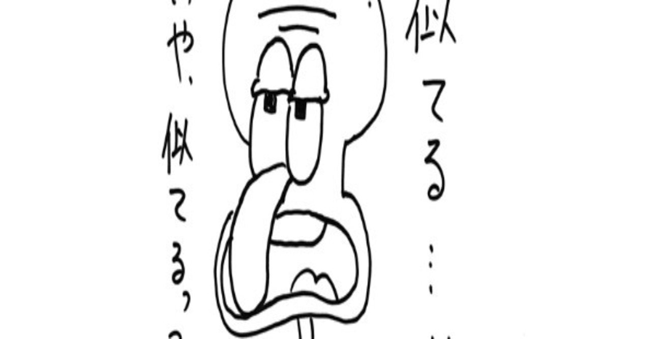 アニメキャラの髪の色は 日本人らしさ を損なうか 伊藤 恵子 Note