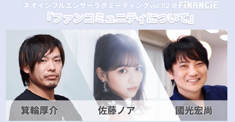 国光宏尚 の新着タグ記事一覧 Note つくる つながる とどける 国光宏尚 の新着タグ記事一覧 Note つくる つながる とどける