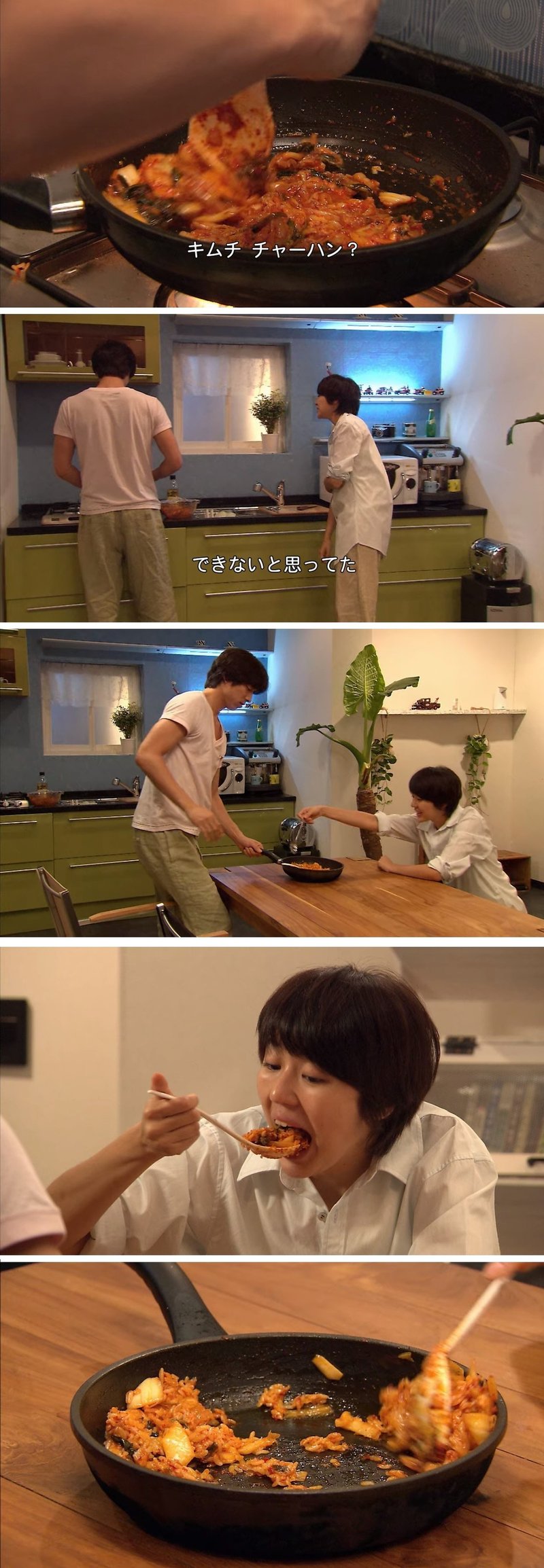 レシピ動画つき 韓国ドラマの名作 コーヒープリンス1号店 でコン ユも作った韓国男子の定番料理 キムチチャーハン 南うさぎ 美味しい韓国ドラマ K Contentsをもっと愉しむ Note レシピ動画つき 韓国ドラマの名作 コーヒープリンス1号店 でコン ユも作った韓国男子の定番料理 キムチチャーハン 南うさぎ 美味しい韓国ドラマ K Contentsをもっと愉しむ Note