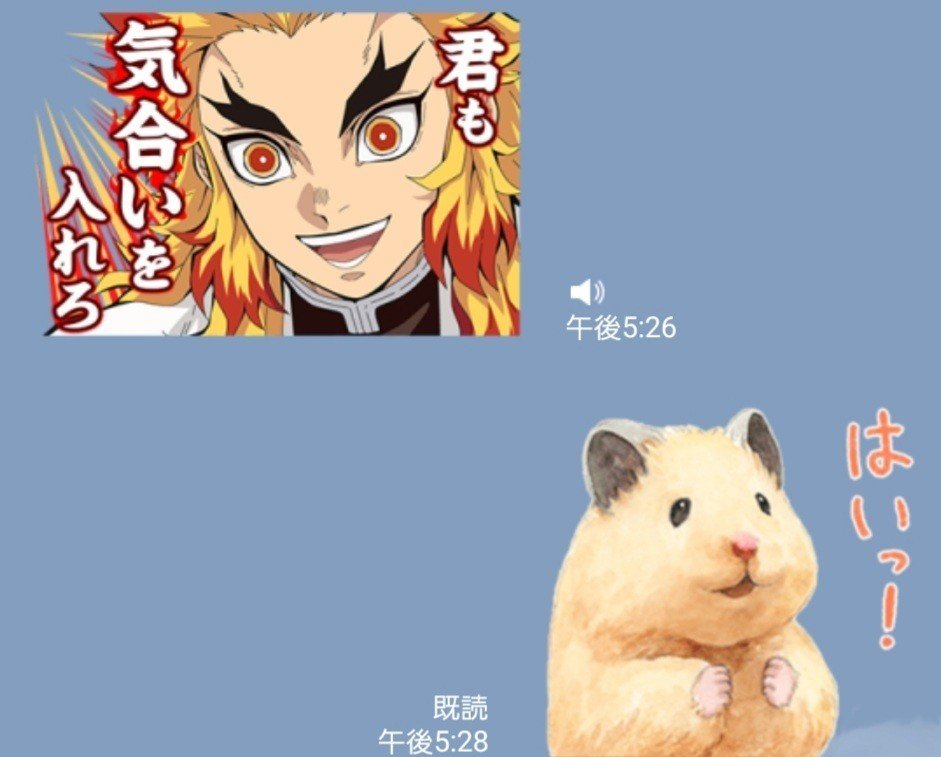 君も気合いを入れろ なみや Note