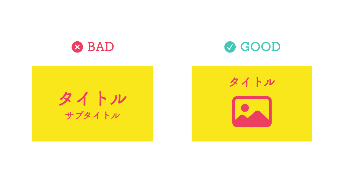 見出し画像のデザイン集 かっこいいサムネやアイキャッチの作り方 かわちゃん Note 見出し画像のデザイン集 かっこいいサムネやアイキャッチの作り方 かわちゃん Note