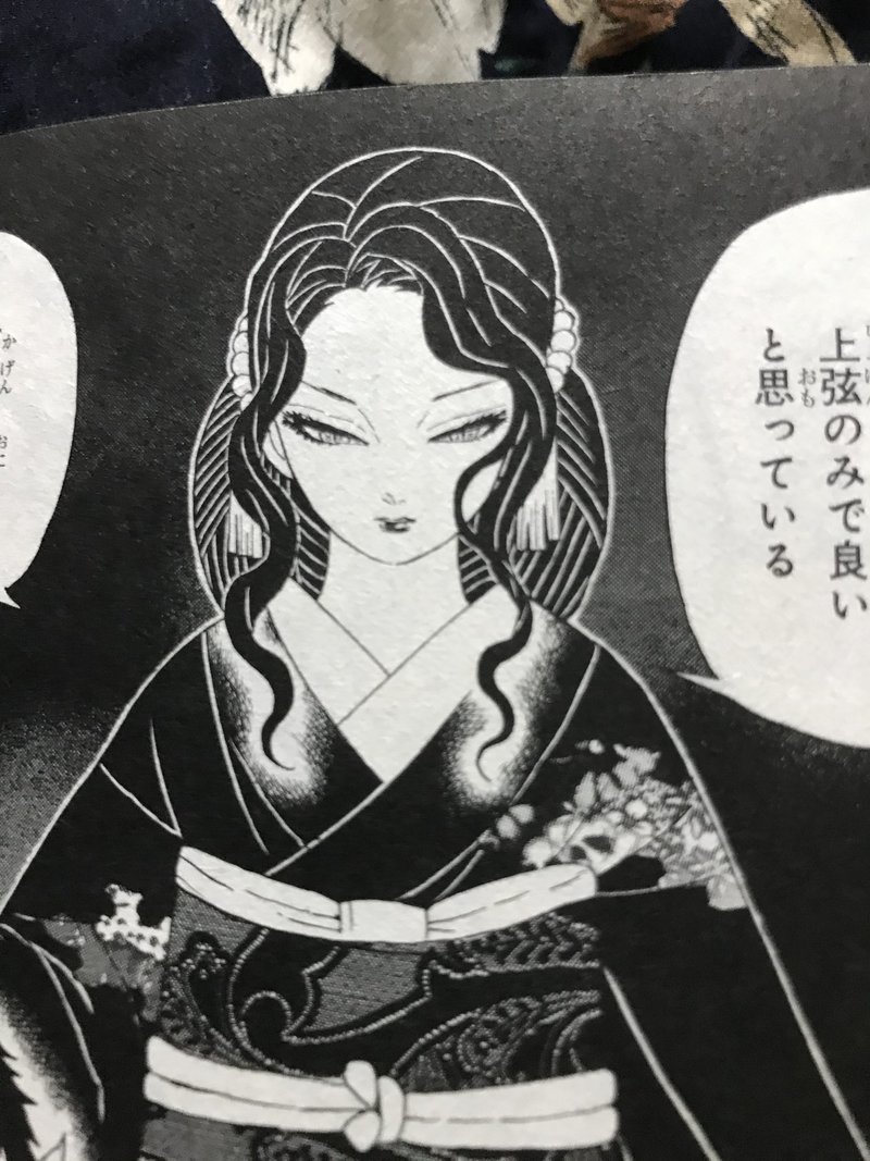 今更鬼滅を語ってみたり ナキゴト Note 今更鬼滅を語ってみたり ナキゴト Note