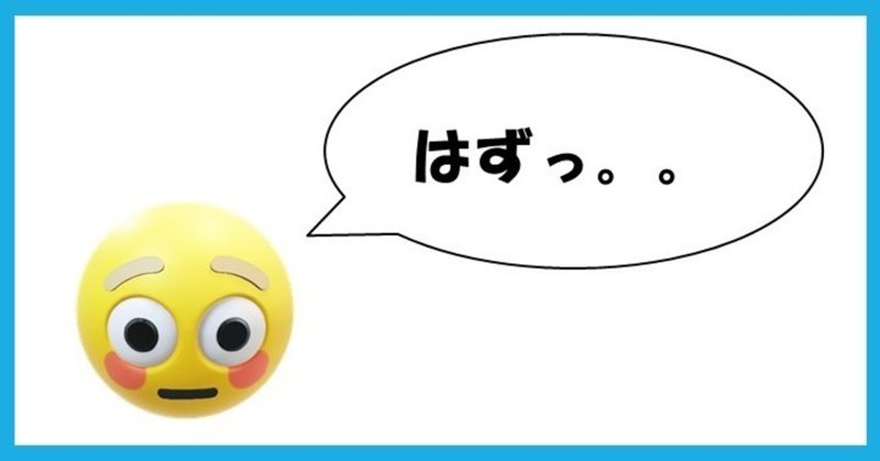 恥ずかしい ヘスキー エスキー Note