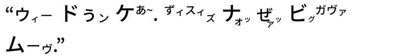 高橋ダン1 - コピー (7)