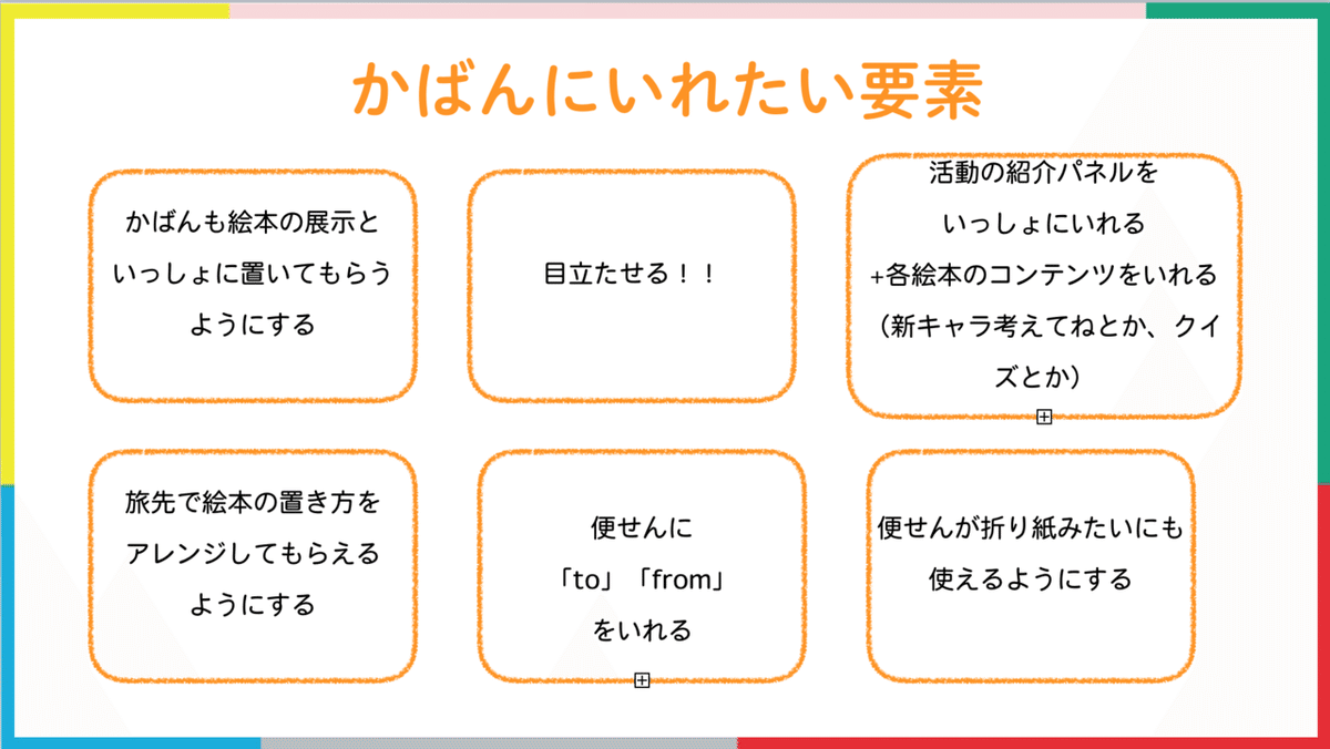 スクリーンショット 2020-11-18 19.45.22