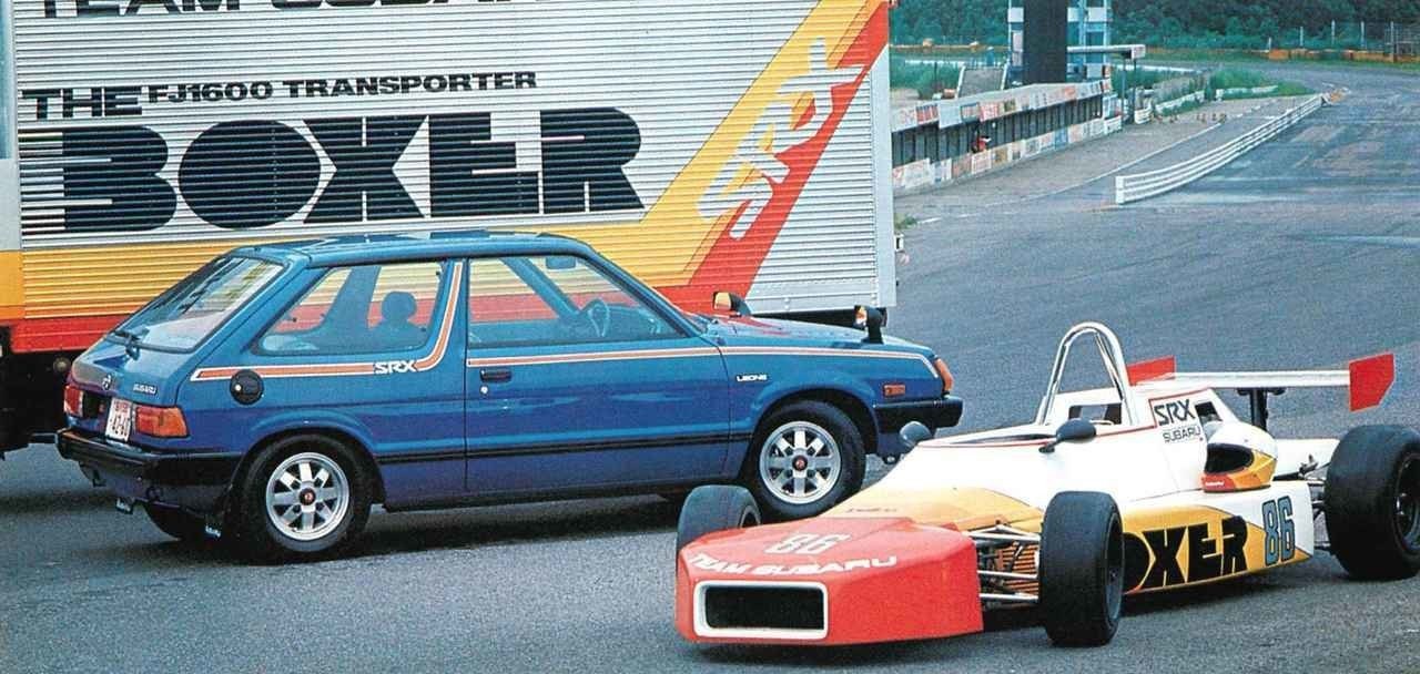 WIT'S 1/43 レオーネRX-II: お庭でいっぷく