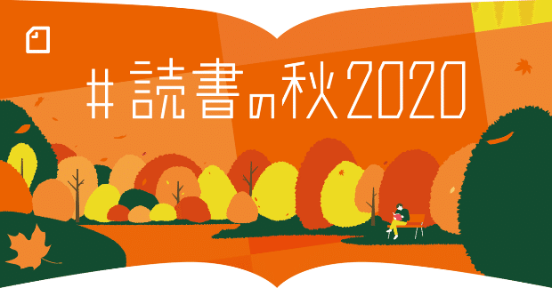 10年後 後悔しないための自分の道の選び方 を読んでnoteと共に生きると決めた話 ひな姫 19 350日5 5 月間48万pv フォロバ100 毎朝9時 Note