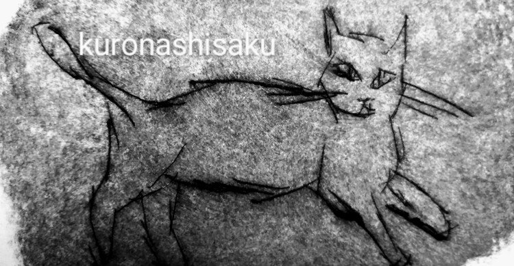 ナスカ の 地上 絵 ねこ Article ナスカ の 地上 絵 ねこ Article