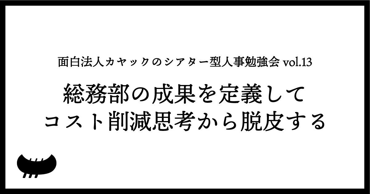 実況付き勉強会_ogp_5.37.35