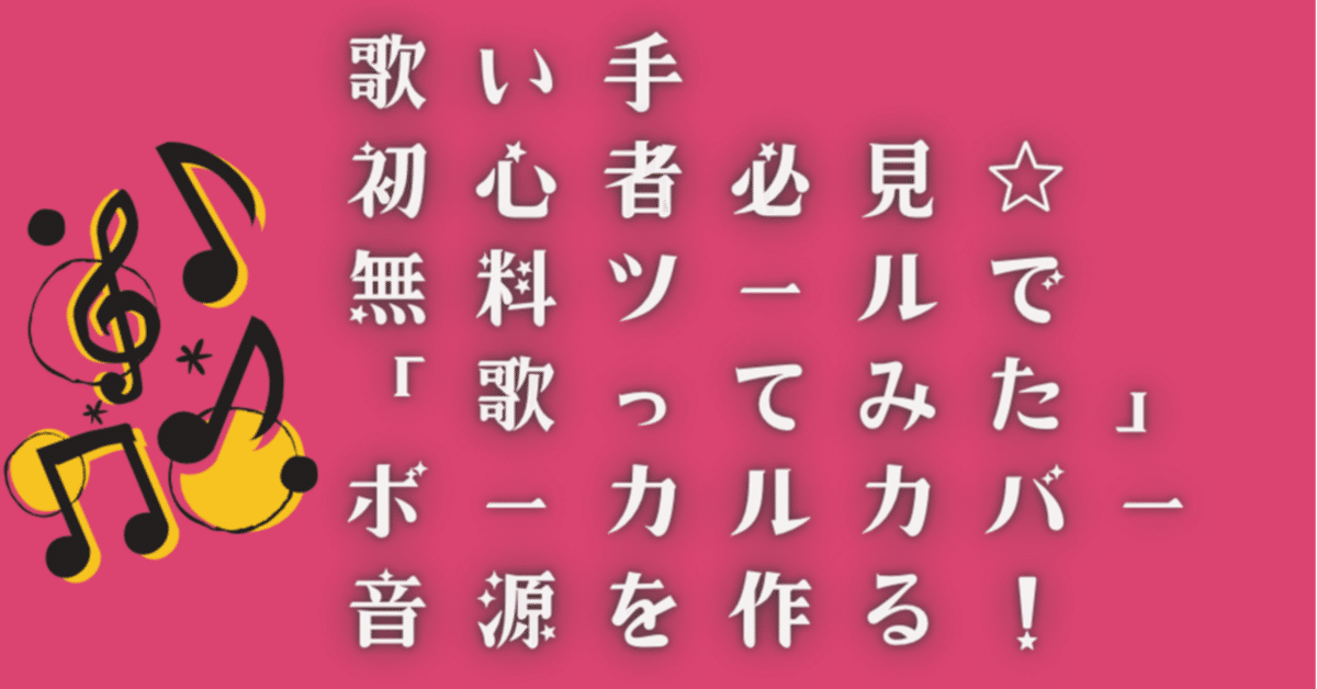 見出し画像