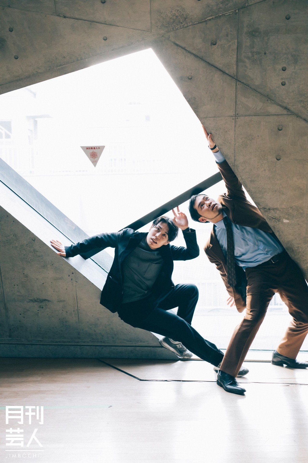 まだまだ発展途上」令和ロマンが語る神保町よしもと漫才劇場…彼らが