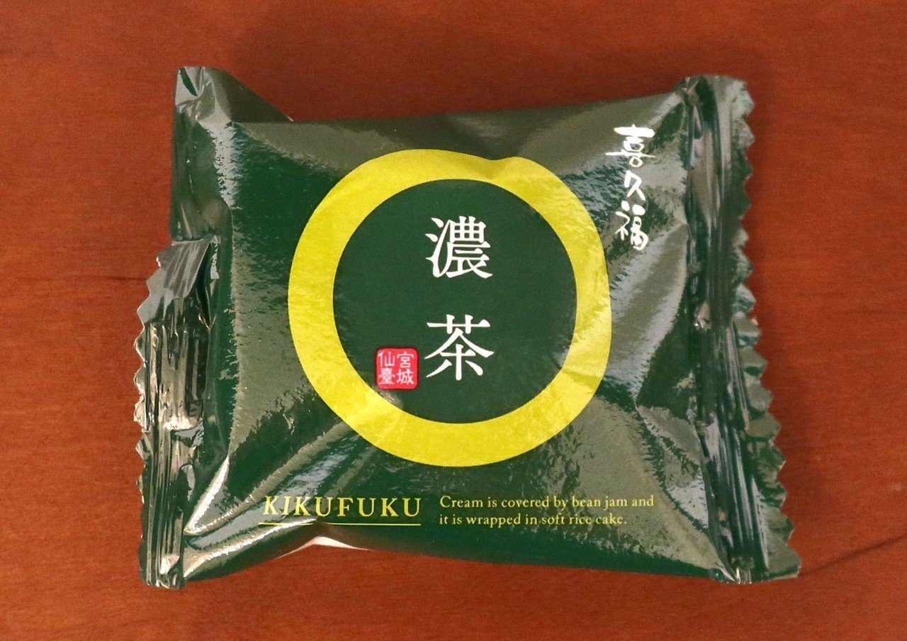 Fortune 19 喜久水庵 喜久福 濃茶 タカバシ Note Fortune 19 喜久水庵 喜久福 濃茶 タカバシ Note