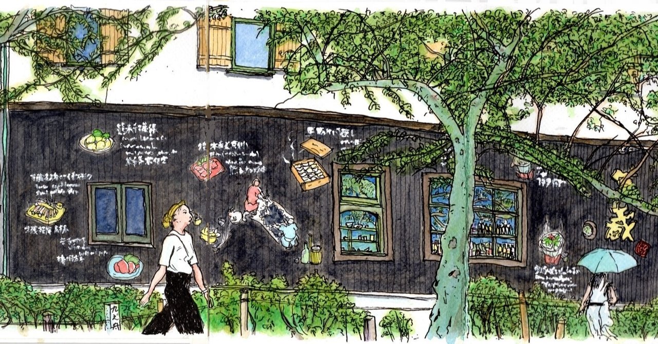 神楽坂『兵庫横丁』ボールペンで下書き無し 興味深い 