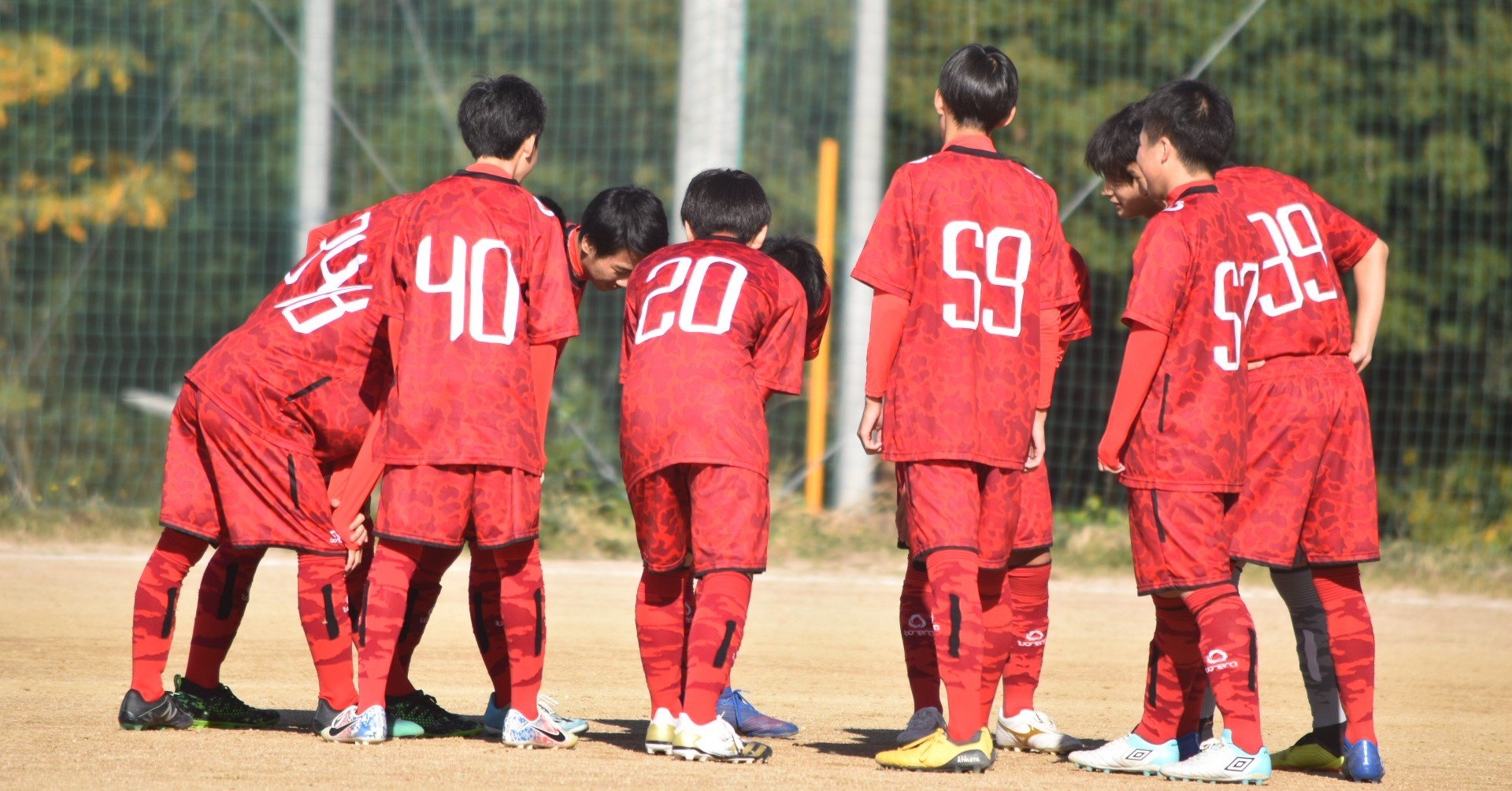 北部１年生大会 八幡中央高校 大 Note