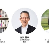 9 13 ワクワク移動のためのイノベーション をテーマに もやもや議論する研究会を行います 法政大学大学院メディア環境設計研究所 Note