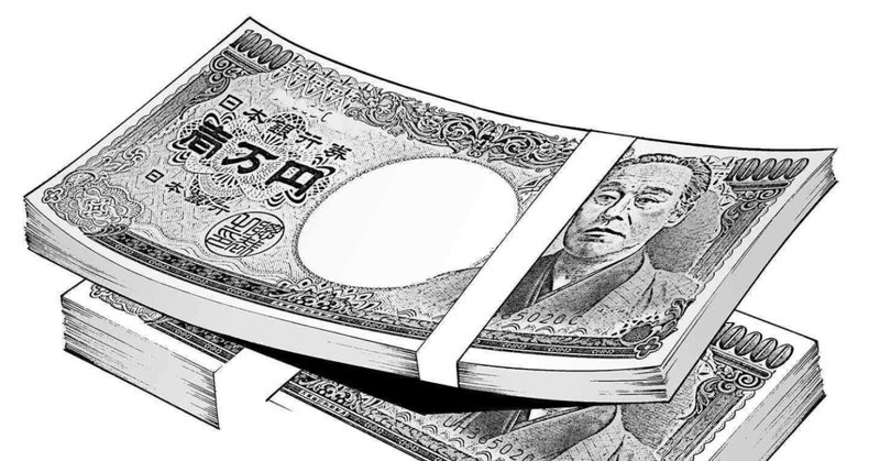 お金はどうやったら増える レイエレミ Note