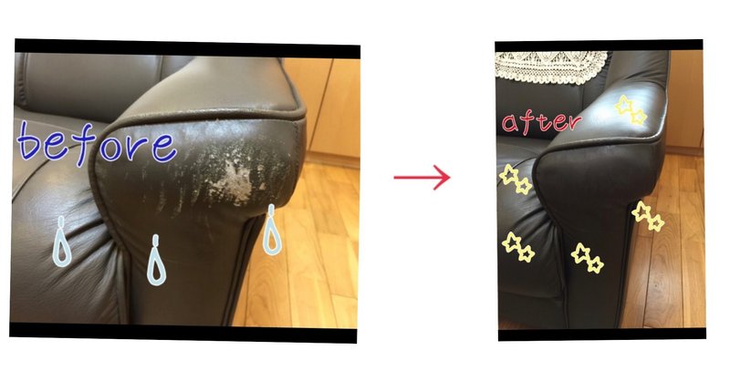 革製品なんでも簡単に補修 アドカラーの使い方買い方など徹底解説 つつじ 心の力で元気を見い出し引き出そう Note