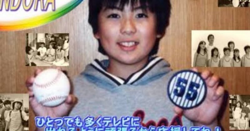 大好き五つ子 の新着タグ記事一覧 Note つくる つながる とどける 大好き五つ子 の新着タグ記事一覧 Note つくる つながる とどける