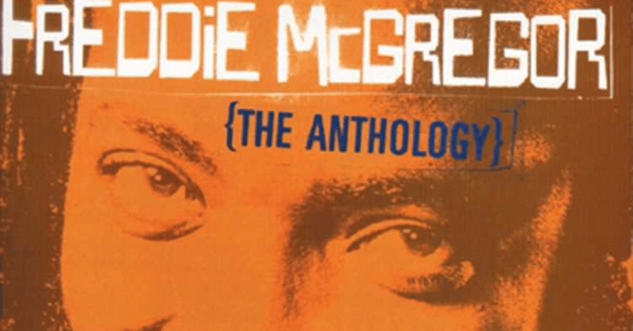 Just Don T Want To Be Lonely Freddie Mcgregor 和訳 はじめskywalker Note