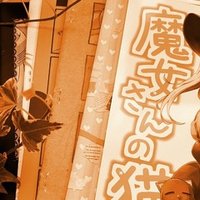 読書感想 死体を買う男 歌野晶午 読了 ネタバレ注意 朝五 一花 Asago Ichika イラストお仕事募集中 Note