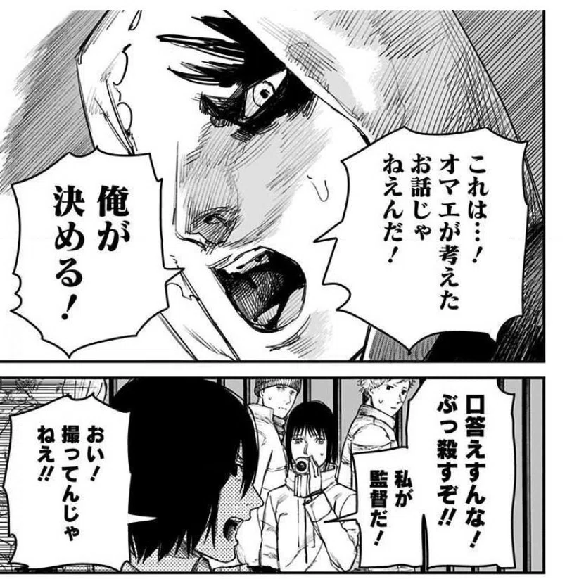 チェンソーマン　ハンターハンター　toLOVEる　まとめ売り　15点 チェンソーマンがすきなのは、ハンターハンターに似てるからじゃない