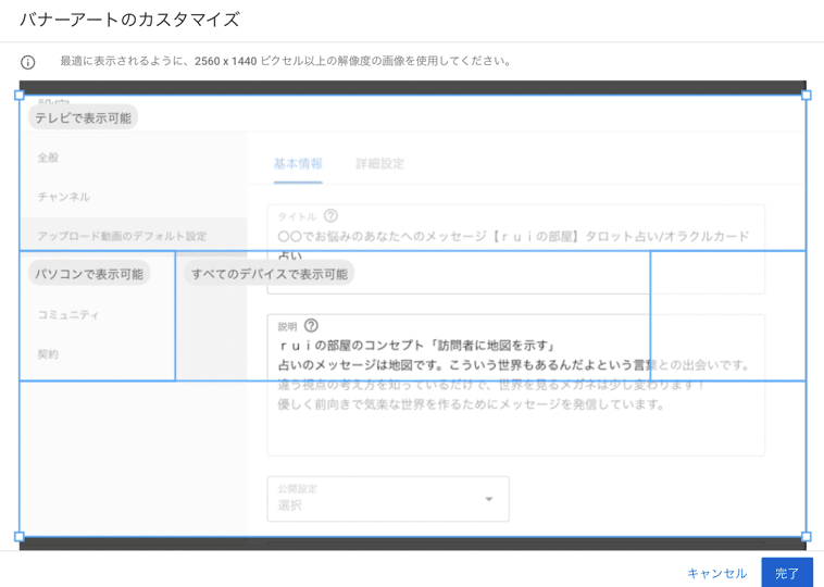 スクショとパワポでyoutubeのバナー画像作っていくよ Rui Note スクショとパワポでyoutubeのバナー画像作っていくよ Rui Note