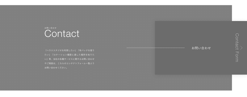 スクリーンショット 2020-11-24 16.02.09