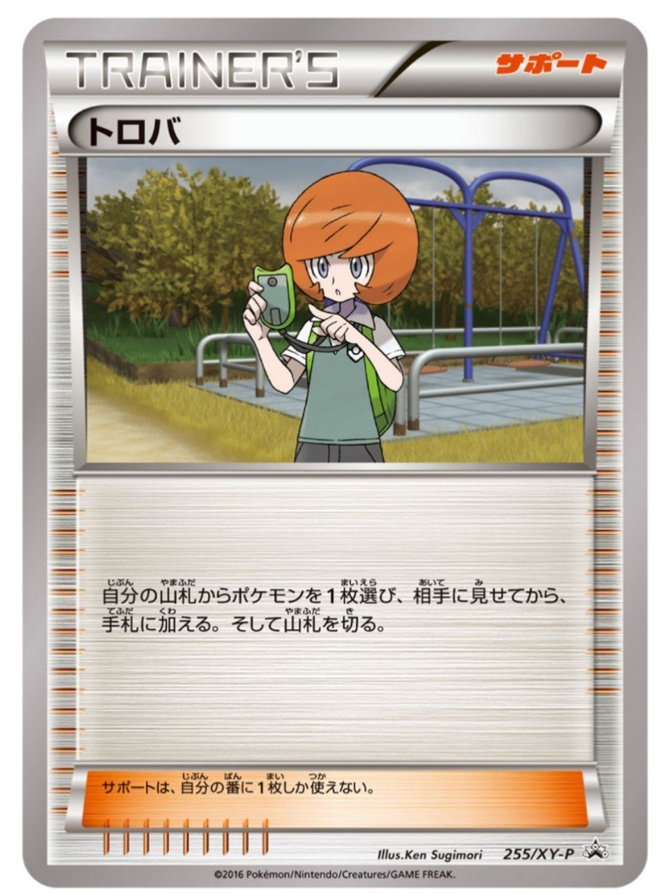 ポケモンカード 歴代の全ボール最強ランキング 9位 1位 はろなんて フォロバ100 Note