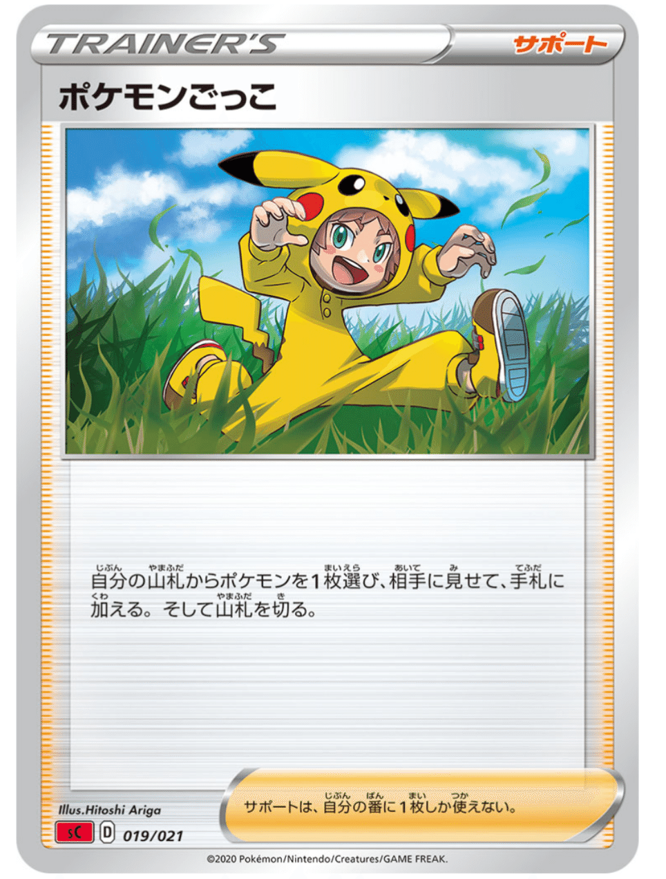 ポケモンカード 歴代の全ボール最強ランキング 9位 1位 はろなんて フォロバ100 Note ポケモンカード 歴代の全ボール最強ランキング 9位 1位 はろなんて フォロバ100 Note