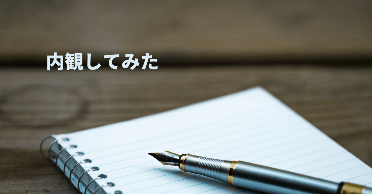 My process note(内観ブック&罫線ノート) My process note(内観ブック&罫線ノート) MY PROCESS NOTEー内観bookー |