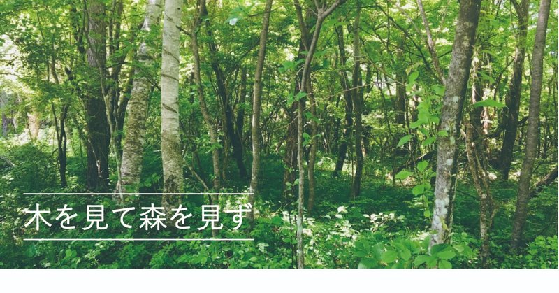 その14 奥行のある絵 遠野朝海 Note その14 奥行のある絵 遠野朝海 Note
