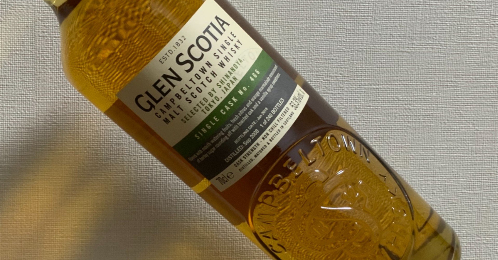 グレンスコシア 2008 10年 信濃屋 グレンスコシア 2008 10年 信濃屋向け - GLEN SCOTIA 2008 10Y FOR