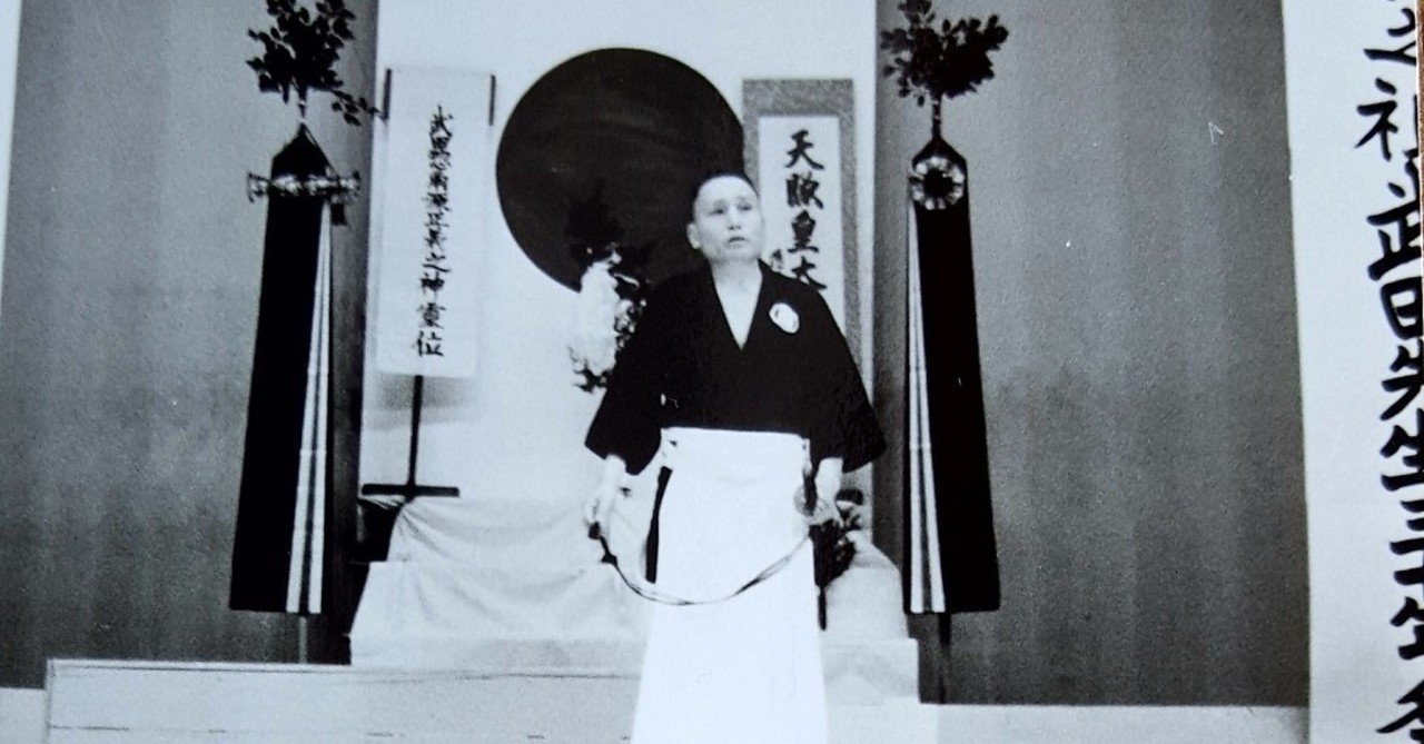 山本角義氏の口述 武田惣角の最後 Juzen Note