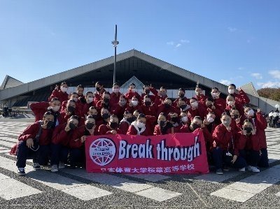 日体大桜華ダンス部全国大会出場決定 日本体育大学桜華 日体大桜華 高等学校 公式 情報発信サイト Note