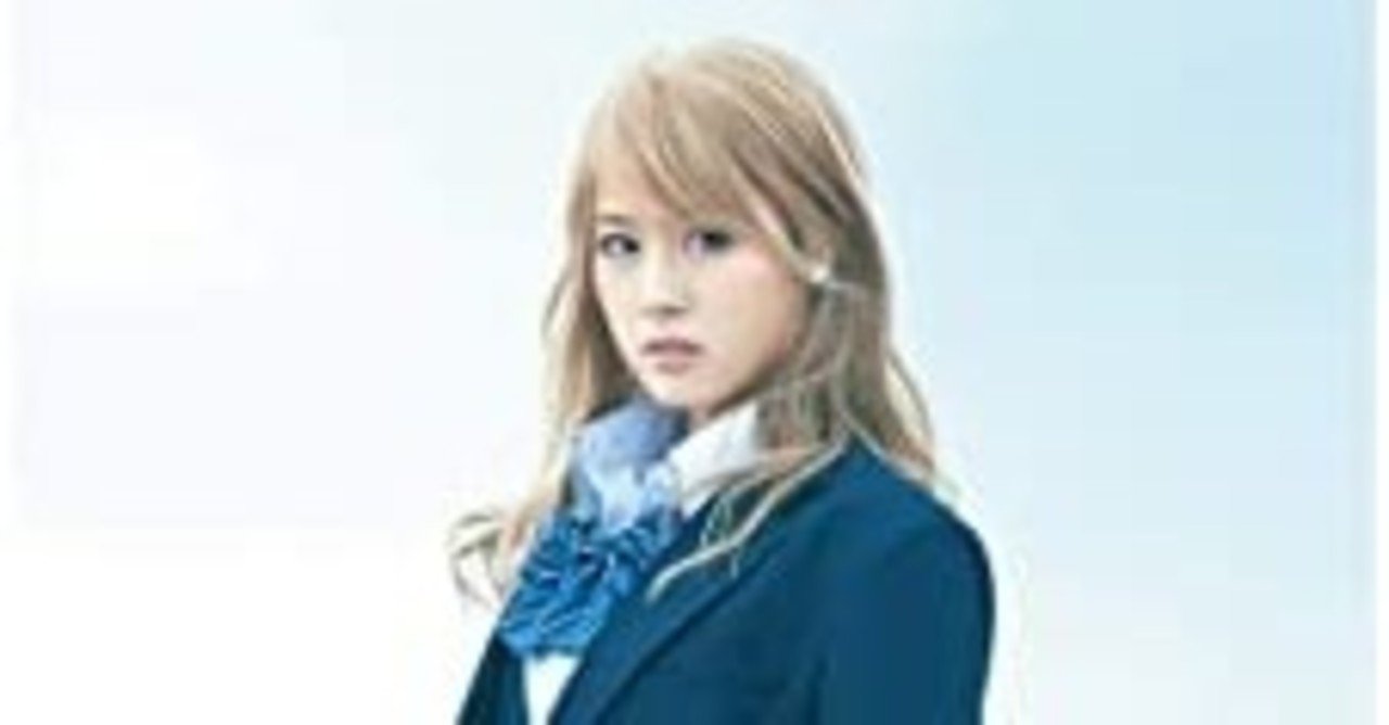 才能を開花させる秘訣 ビリギャル 主演 有村架純 原作 坪田信貴 綿樽 剛 Adhdアナドレン Note