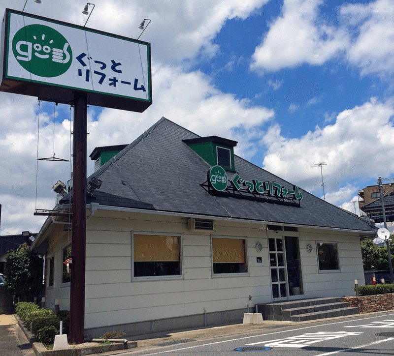 みんなサンタ 協賛企業様ご紹介 きっかけlab Note みんなサンタ 協賛企業様ご紹介 きっかけlab Note