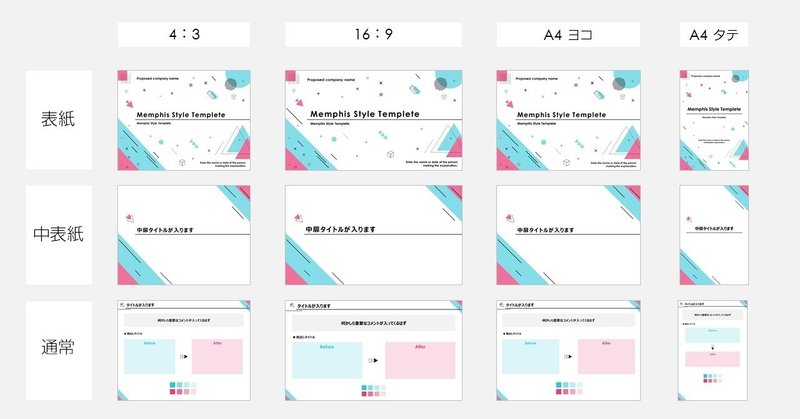 パワポテンプレート デザインテーマ別 パワーポイント Jun Powerpoint資料作成 Note