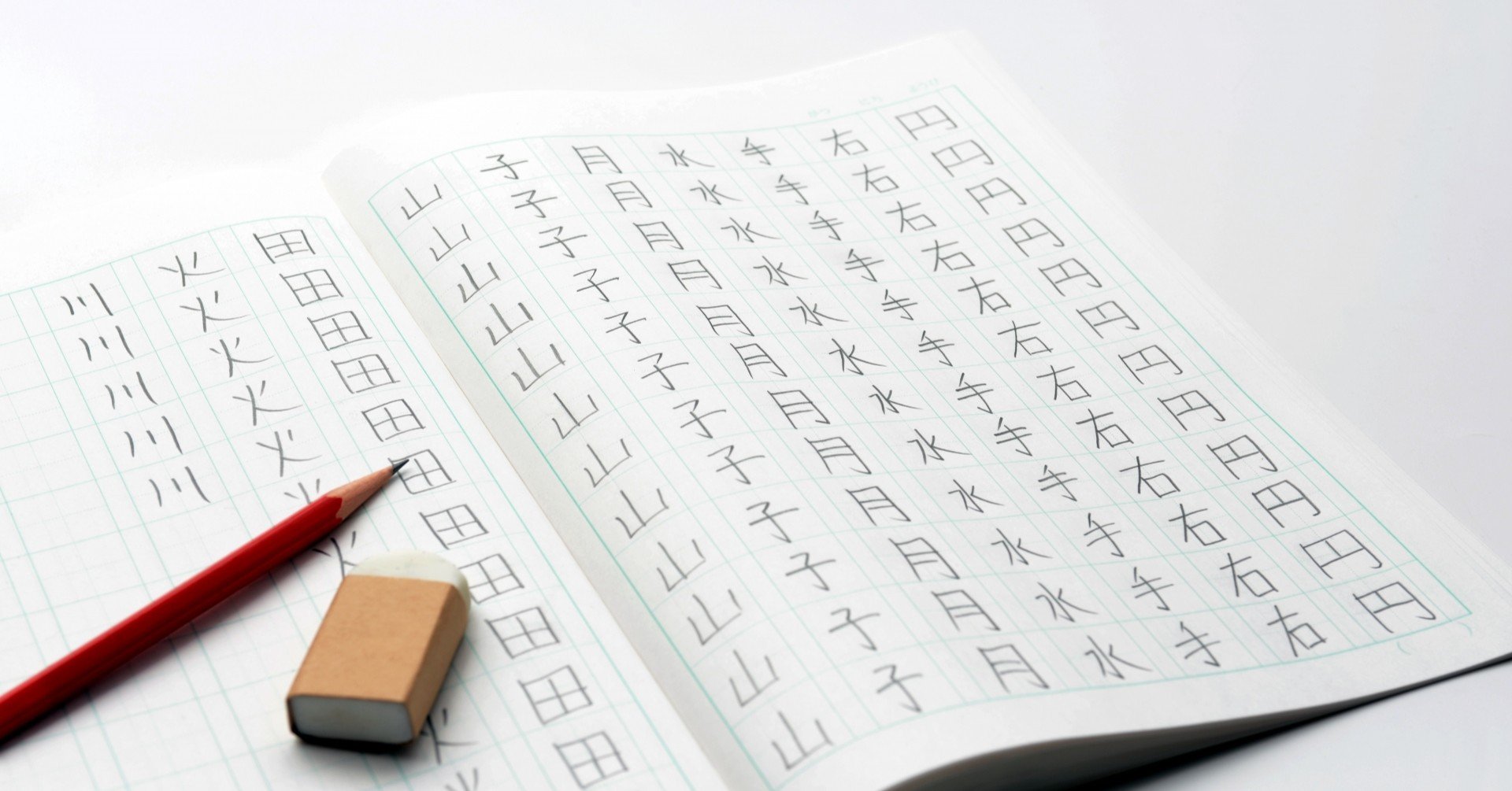小学生のサッカー戦術 1 戦術を学ぶこと Fita Note 小学生のサッカー戦術 1 戦術を学ぶこと Fita Note