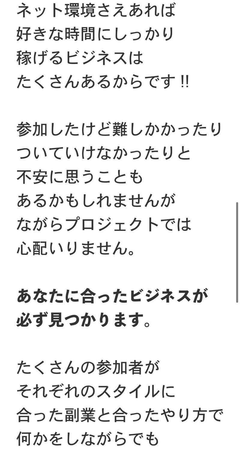 検証 ながらプロジェクトは稼げるのか 副業 ネットビジネス検証 口コミ調査 副業調査隊員 Note 検証 ながらプロジェクトは稼げるのか 副業 ネットビジネス検証 口コミ調査 副業調査隊員 Note